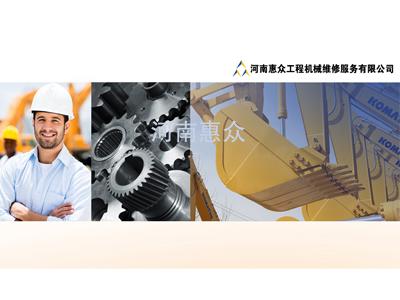 挖掘機日常維護技術(shù)